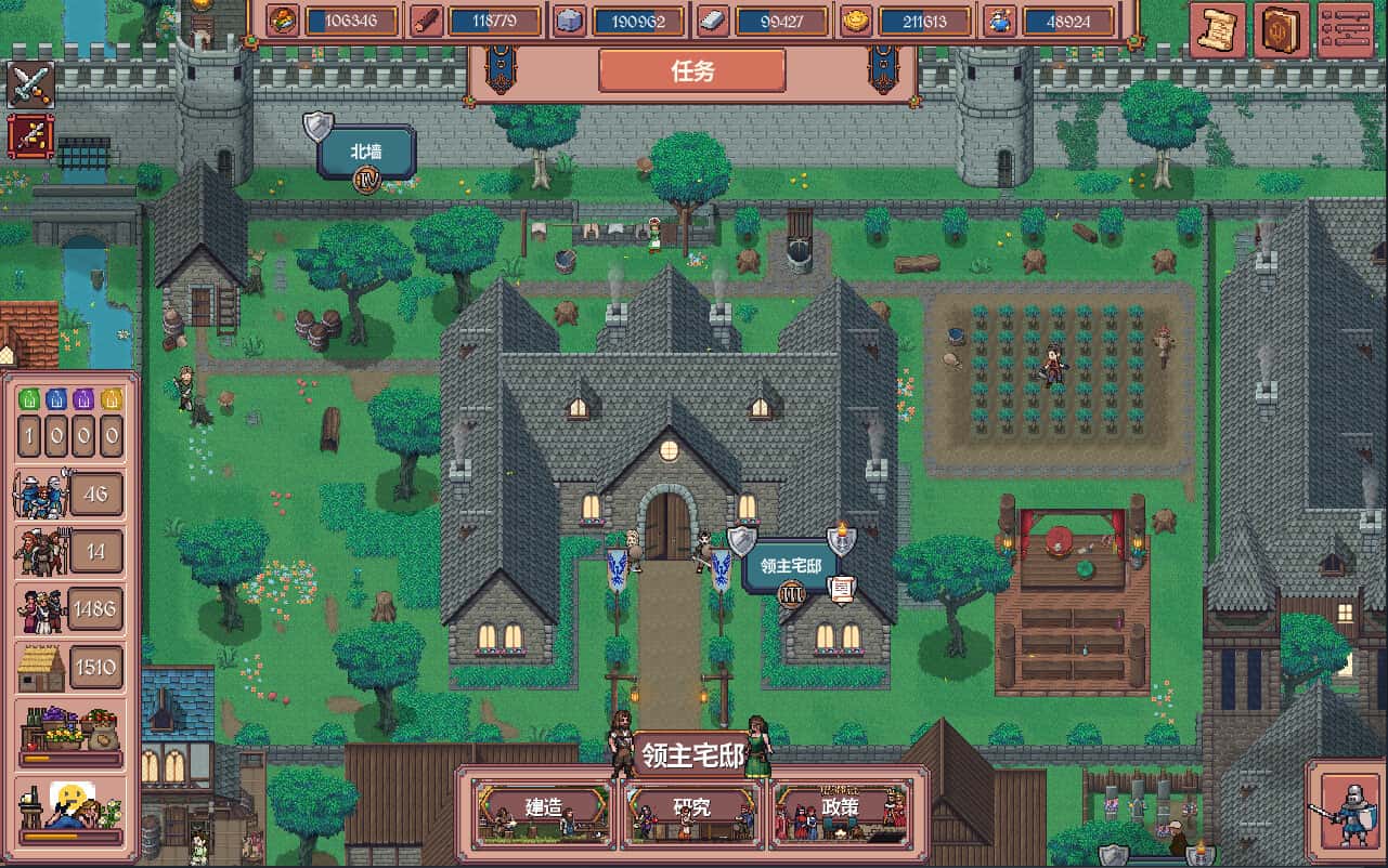 放置领主 Hearth and Hamlet 中文版背景