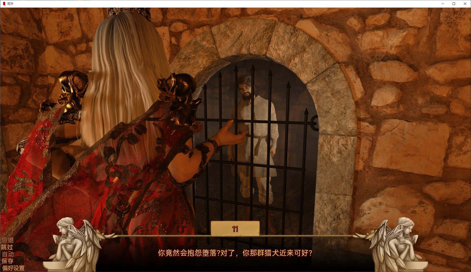 视觉数据1